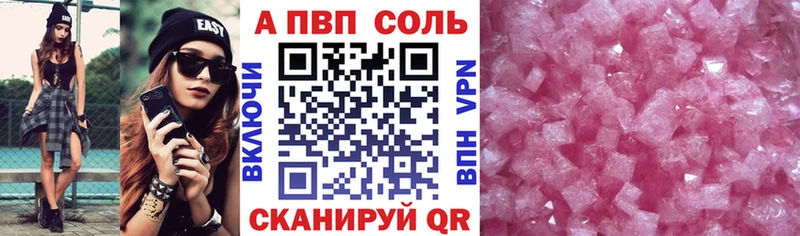 Цена Углегорск Кокаин  МЕФ  АМФ  Галлюциногенные грибы  ГАШИШ  Alpha-PVP  Лсд 25  Каннабис 