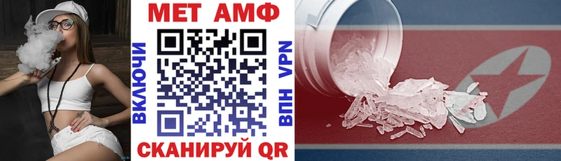 наркошоп  mega рабочий сайт  Амфетамин 98%  Углегорск 
