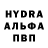 MDMA кристаллы Jahongir Vaydulloev