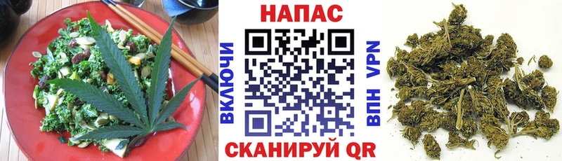 Печенье с ТГК марихуана  Углегорск 