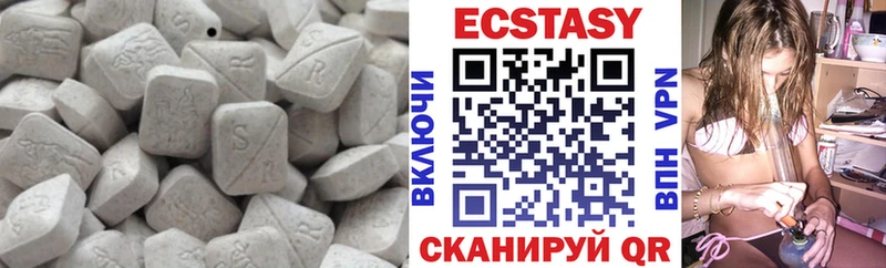 Экстази 280 MDMA omg сайт Углегорск