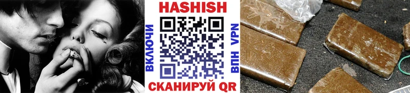 mega ссылка  Углегорск  ГАШИШ хэш 