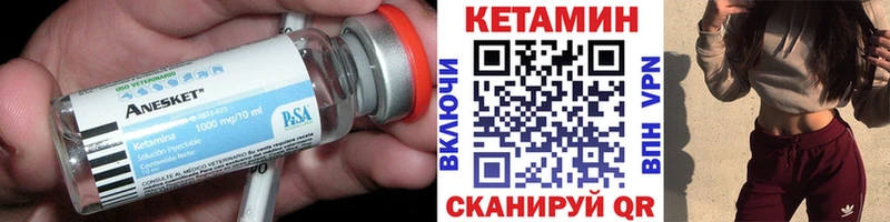дарнет шоп  Углегорск  кракен ссылки  Кетамин VHQ 