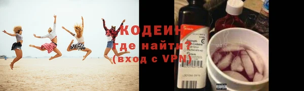 марки nbome Армянск