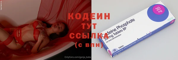 марки nbome Армянск