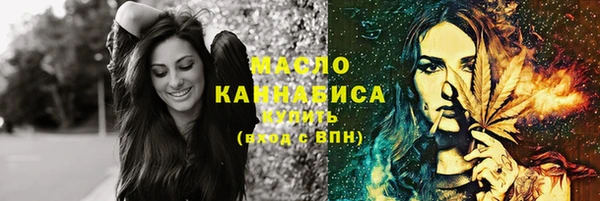 марки nbome Армянск