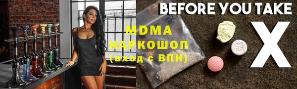 марки nbome Армянск