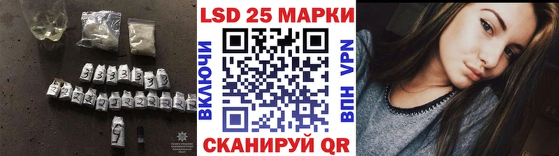 ЛСД экстази кислота  MEGA рабочий сайт  Углегорск  мориарти Telegram  купить наркоту 