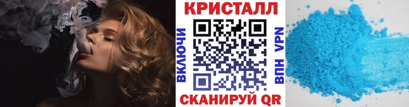 МЕТАМФЕТАМИН пудра  кракен онион  Углегорск  закладки 