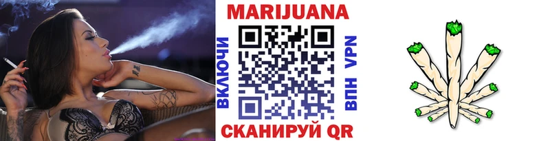 что такое   Углегорск  Бошки Шишки марихуана 